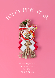 新年のご挨拶